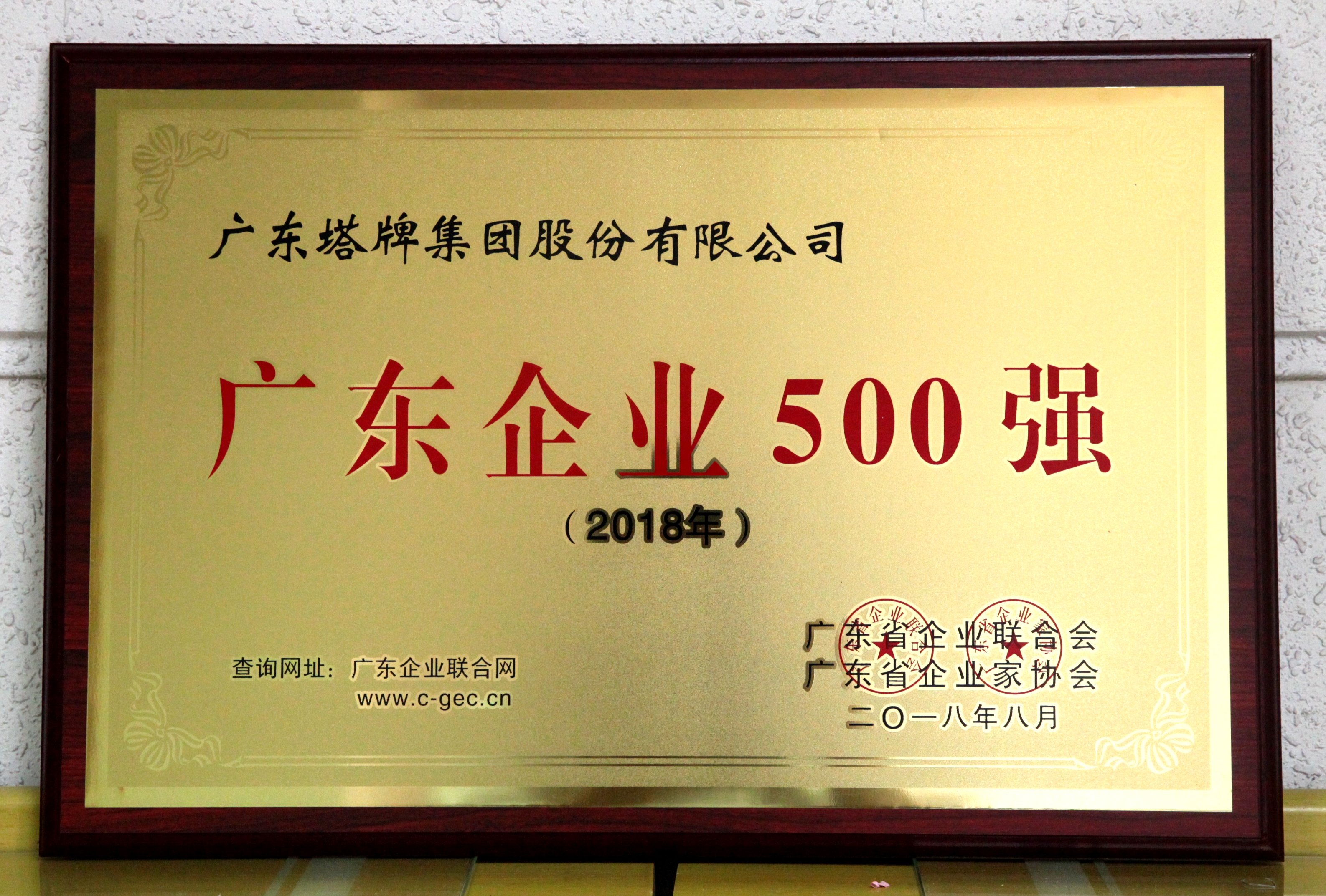 首页- 必发集团有限公司官方网站