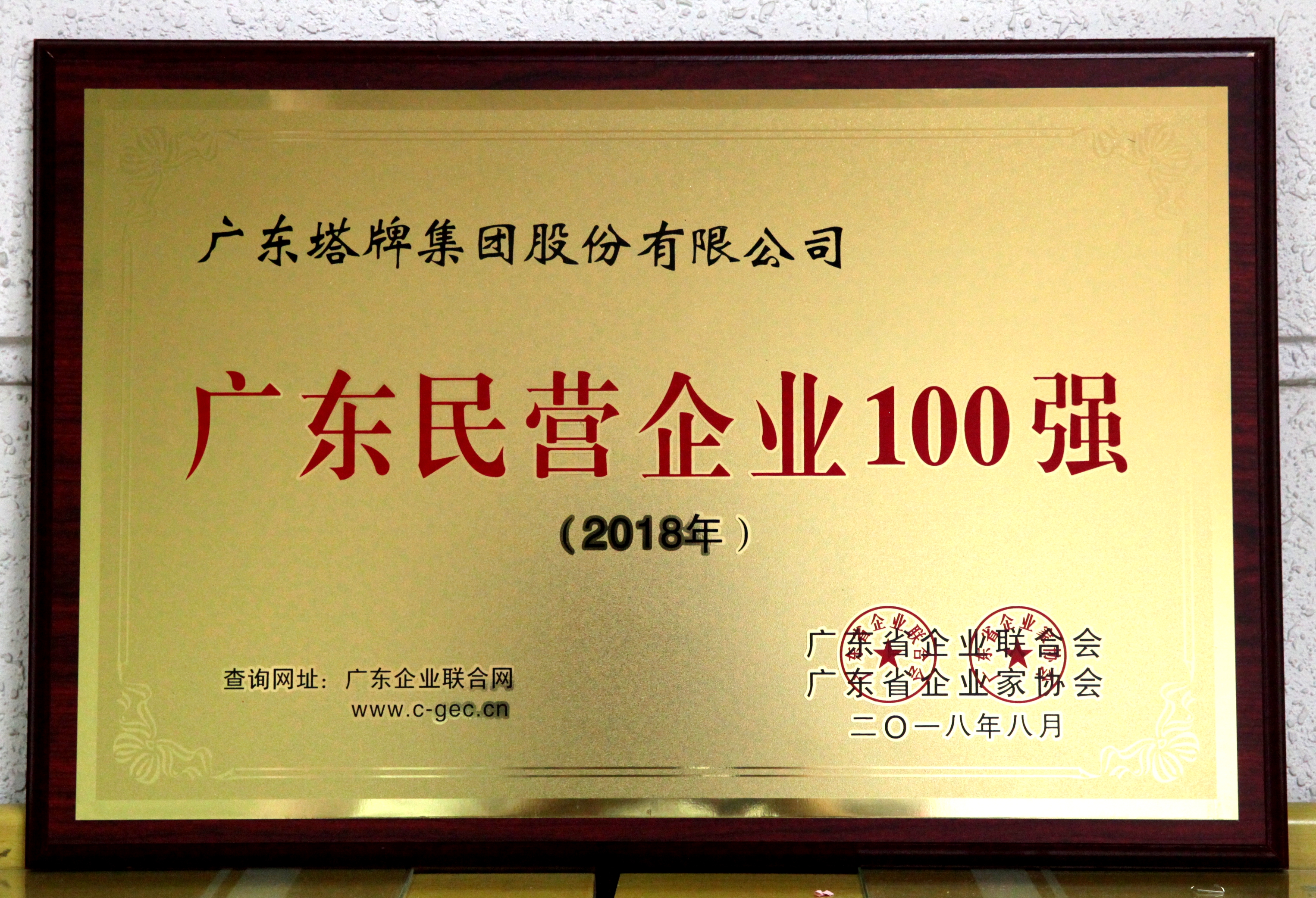 首页- 必发集团有限公司官方网站