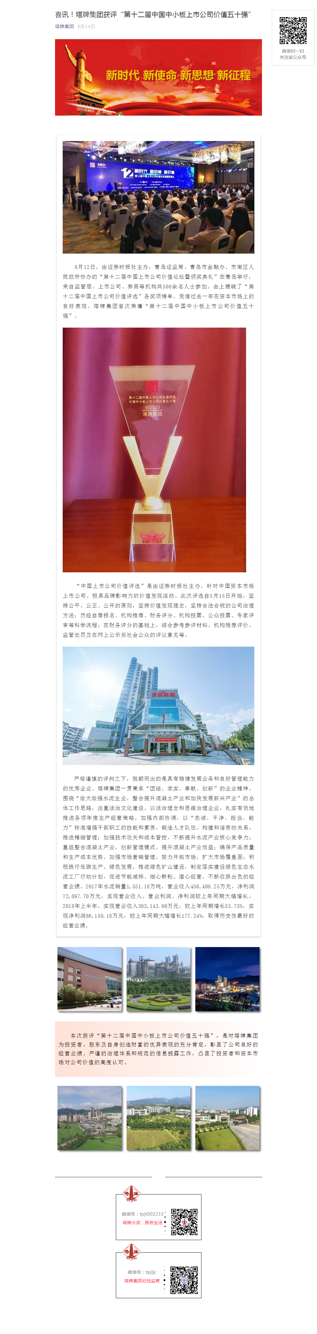 首页- 必发集团有限公司官方网站