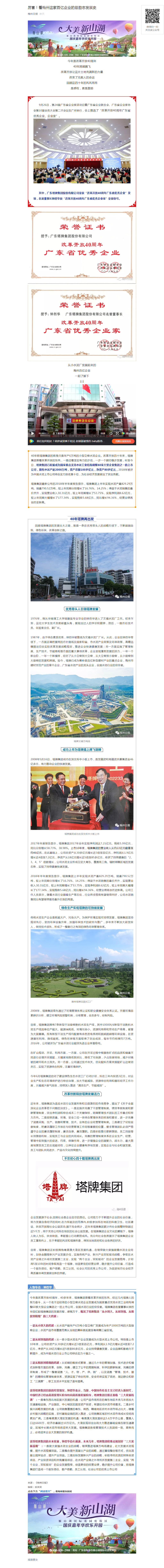 首页- 必发集团有限公司官方网站