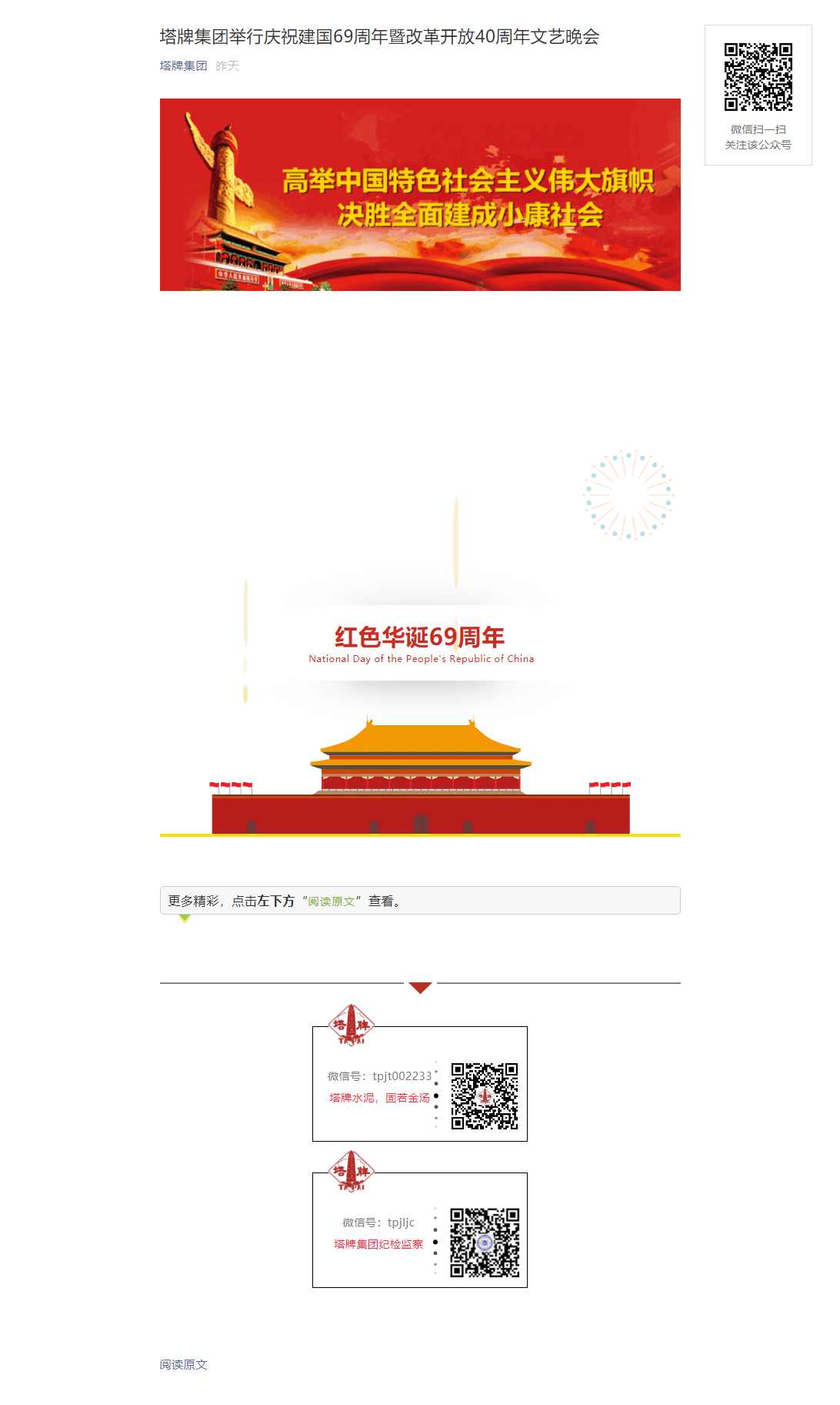 首页- 必发集团有限公司官方网站