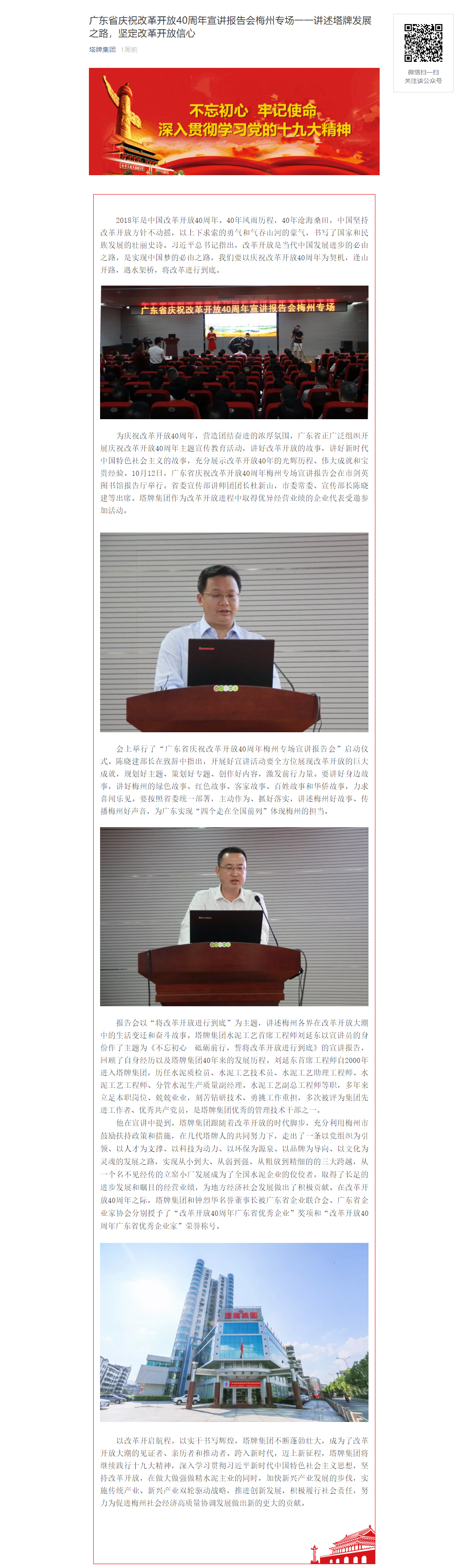 首页- 必发集团有限公司官方网站