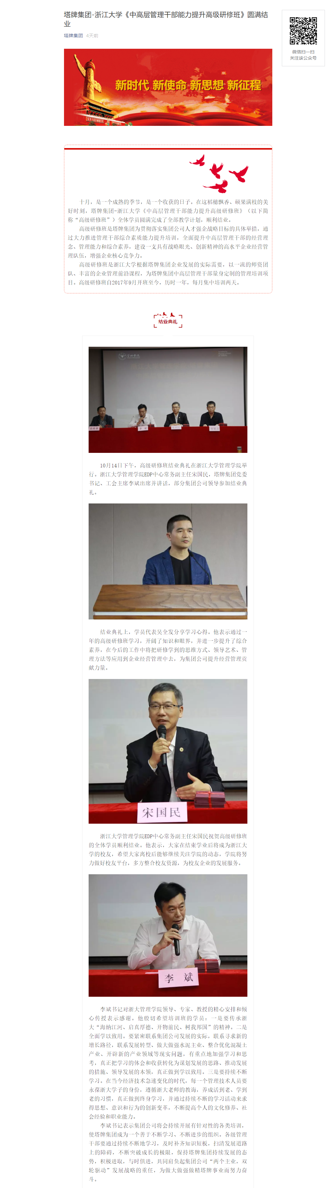 首页- 必发集团有限公司官方网站