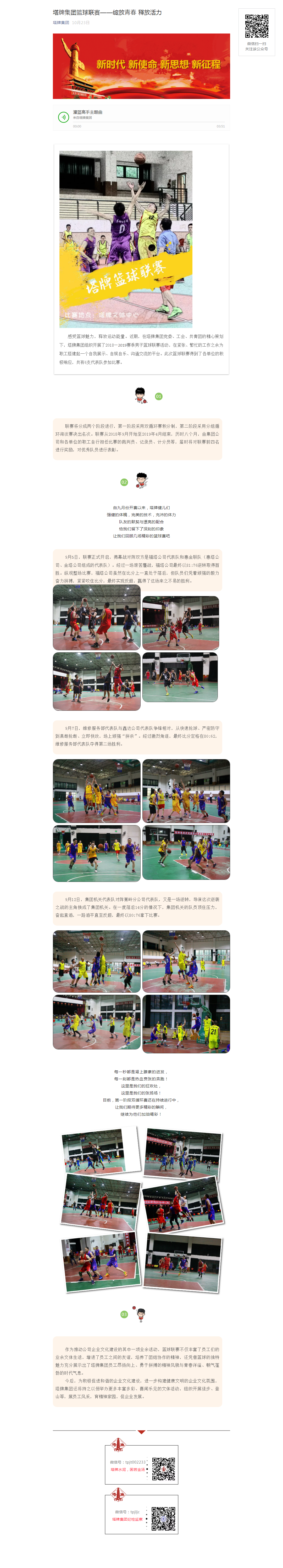 首页- 必发集团有限公司官方网站