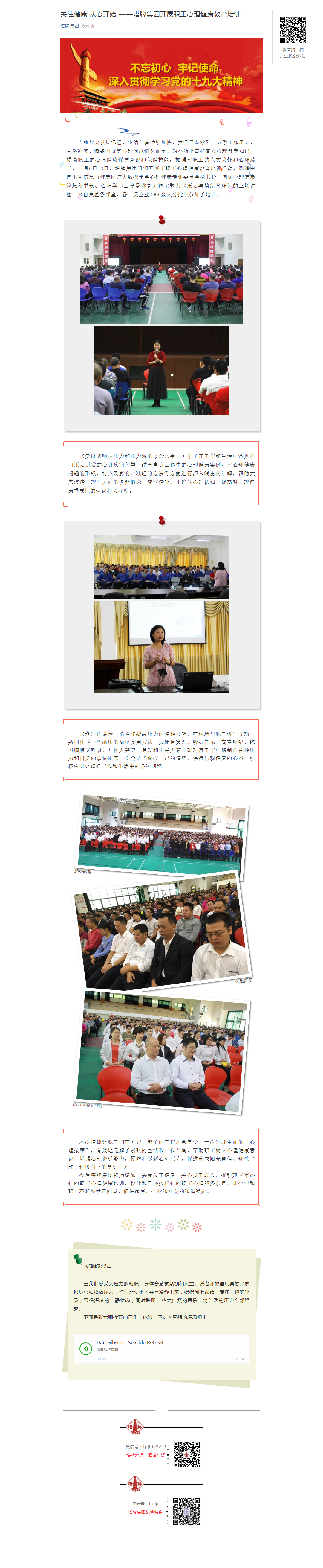 首页- 必发集团有限公司官方网站