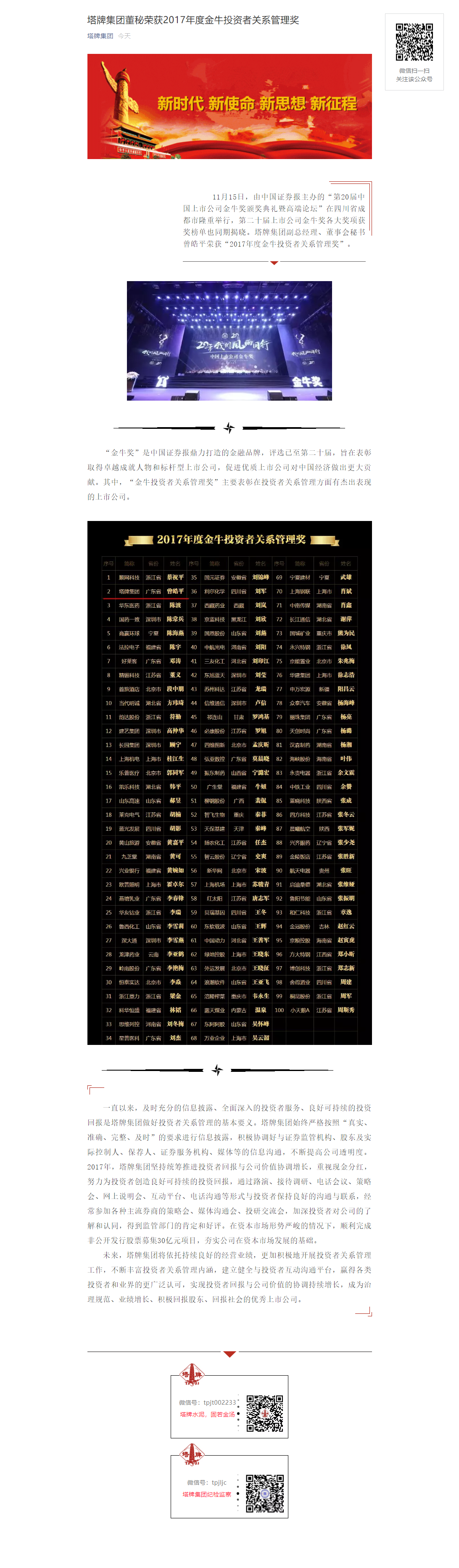 首页- 必发集团有限公司官方网站