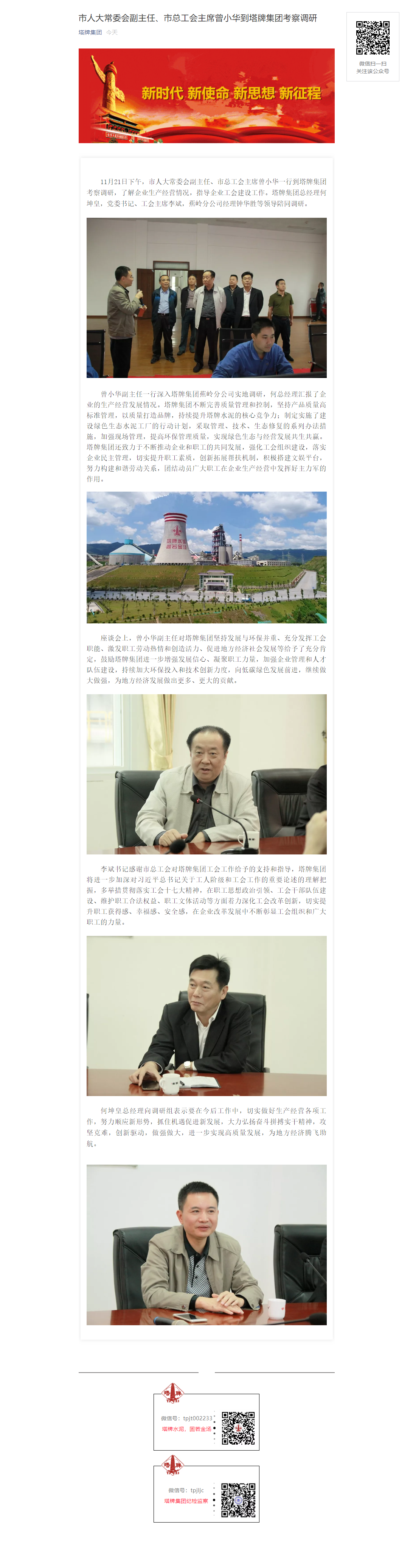 首页- 必发集团有限公司官方网站