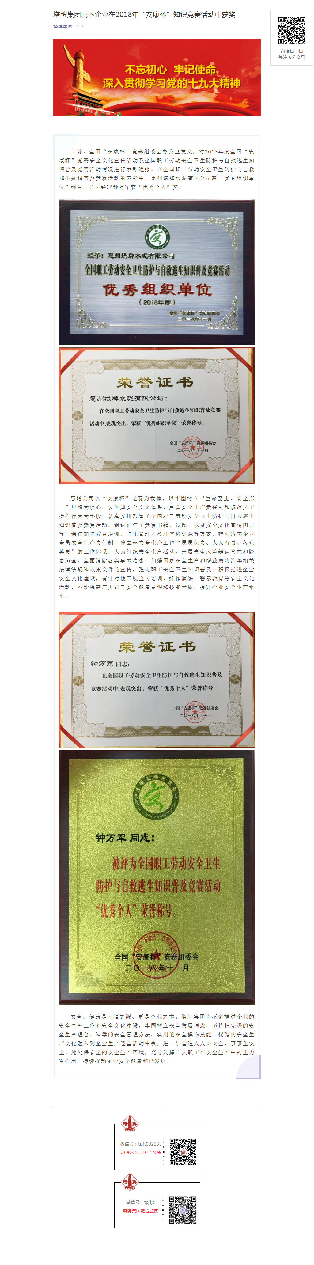 首页- 必发集团有限公司官方网站