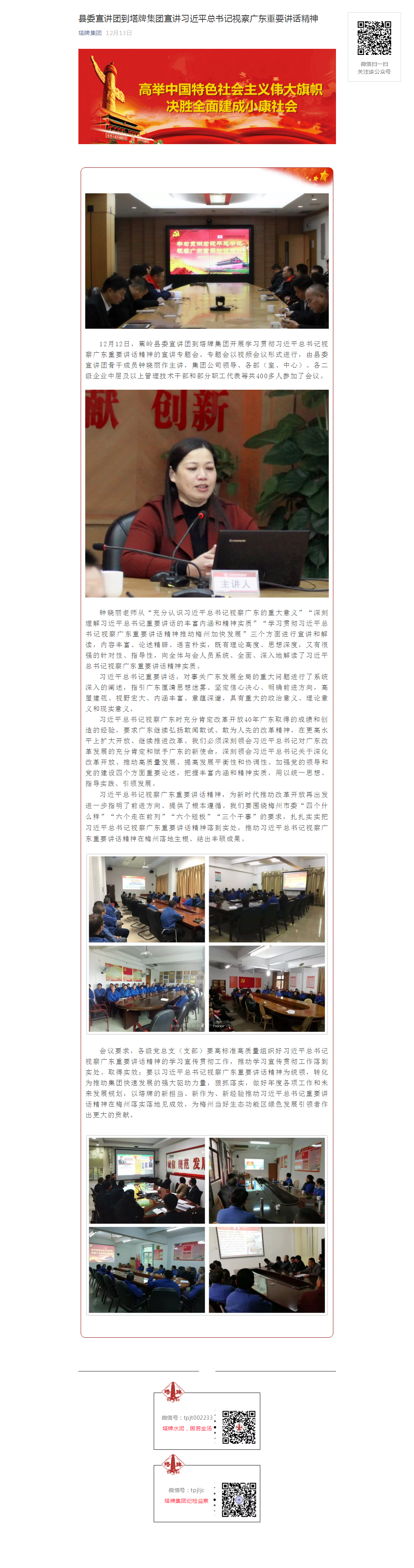 首页- 必发集团有限公司官方网站