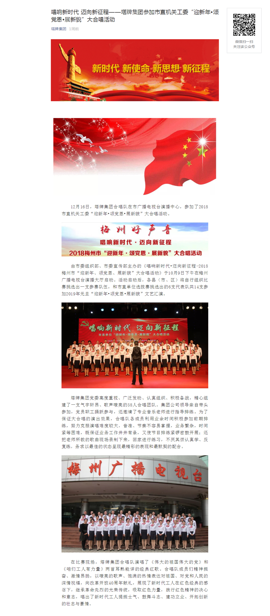 首页- 必发集团有限公司官方网站