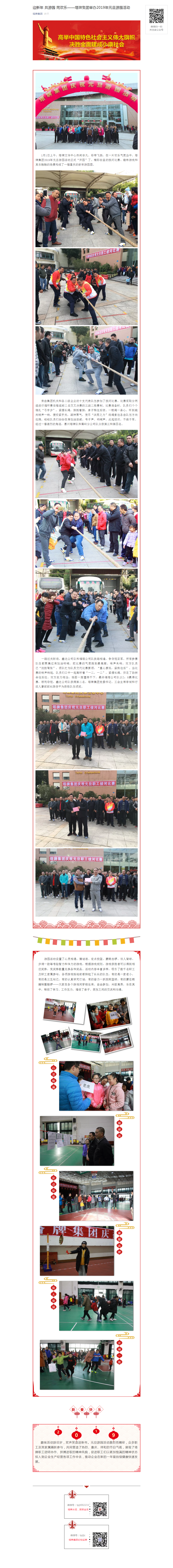 首页- 必发集团有限公司官方网站