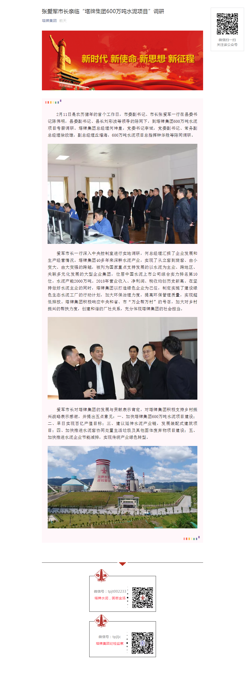 首页- 必发集团有限公司官方网站