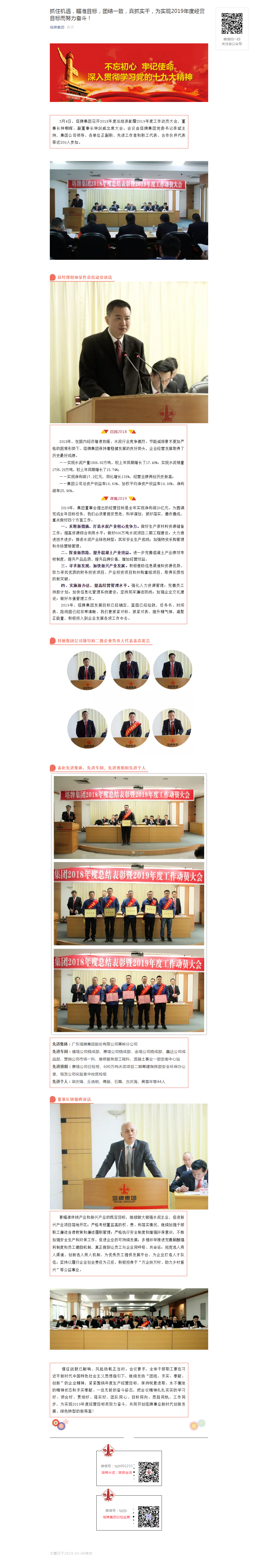 首页- 必发集团有限公司官方网站