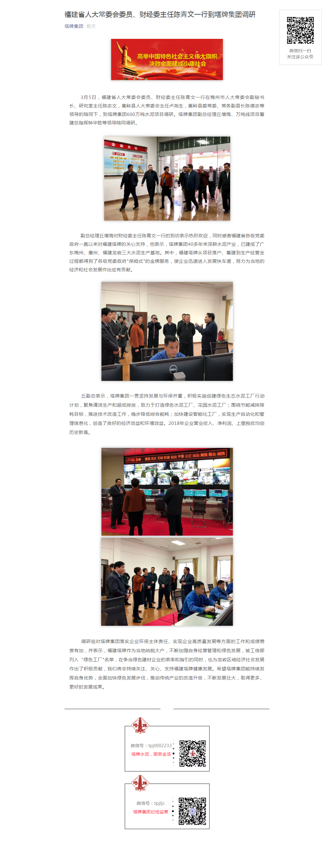 首页- 必发集团有限公司官方网站