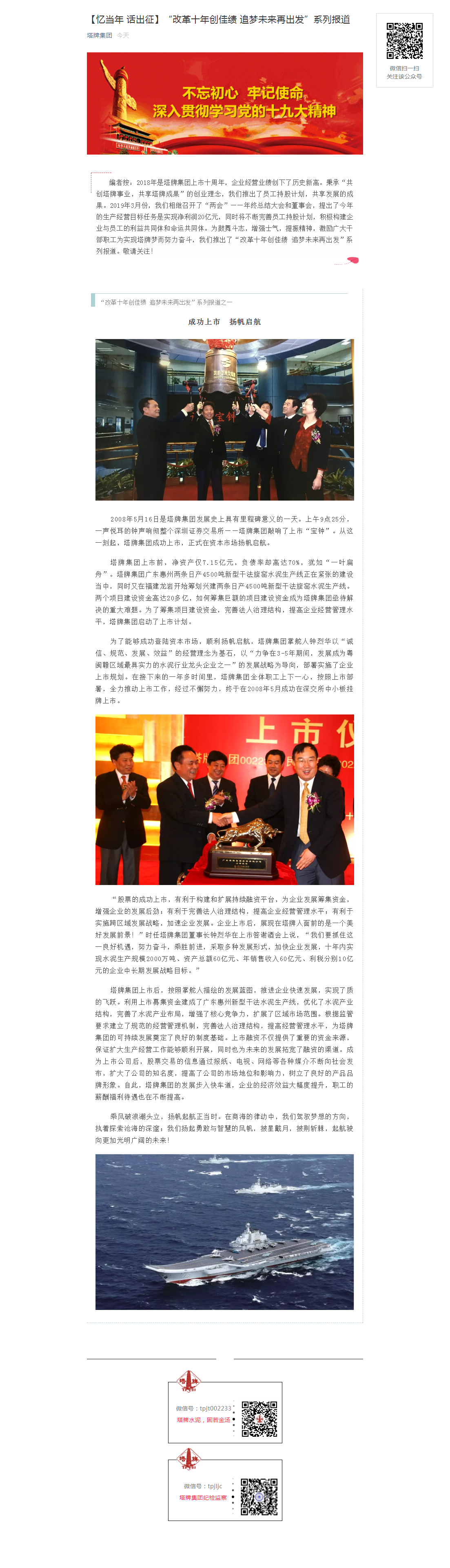 首页- 必发集团有限公司官方网站