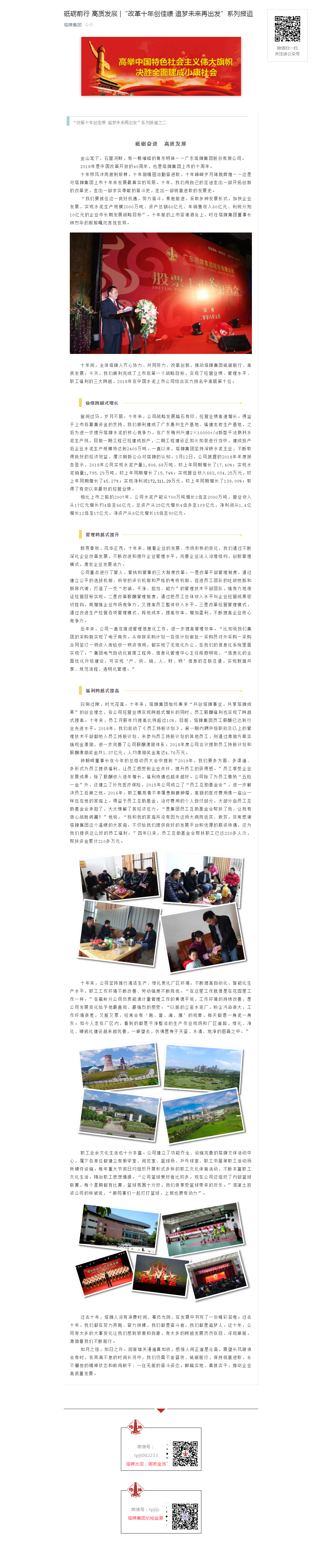 首页- 必发集团有限公司官方网站