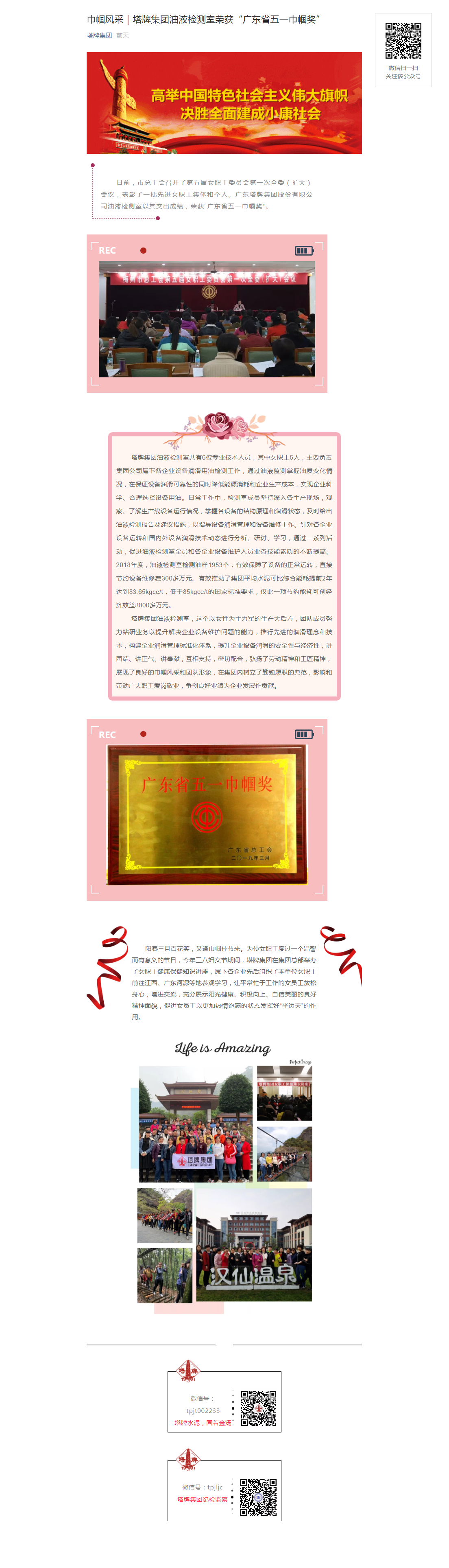 首页- 必发集团有限公司官方网站