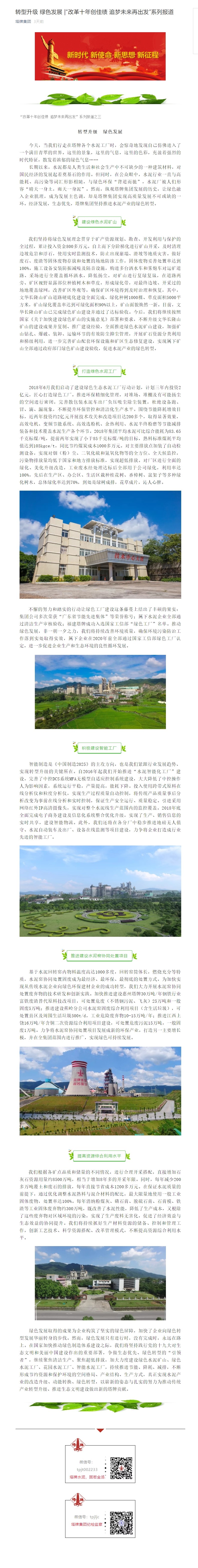 首页- 必发集团有限公司官方网站