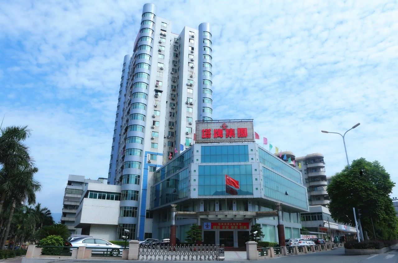 首页- 必发集团有限公司官方网站