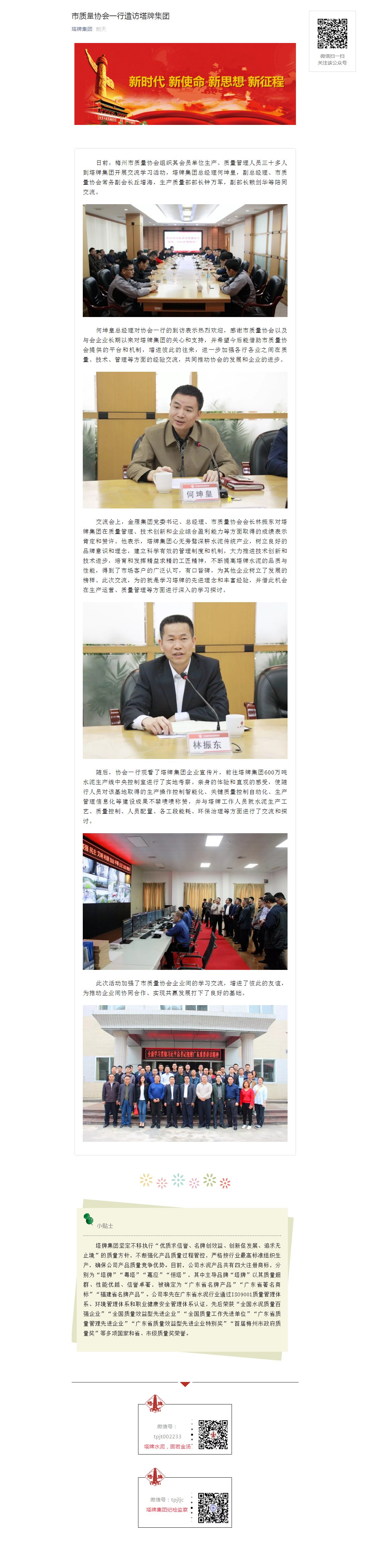 首页- 必发集团有限公司官方网站