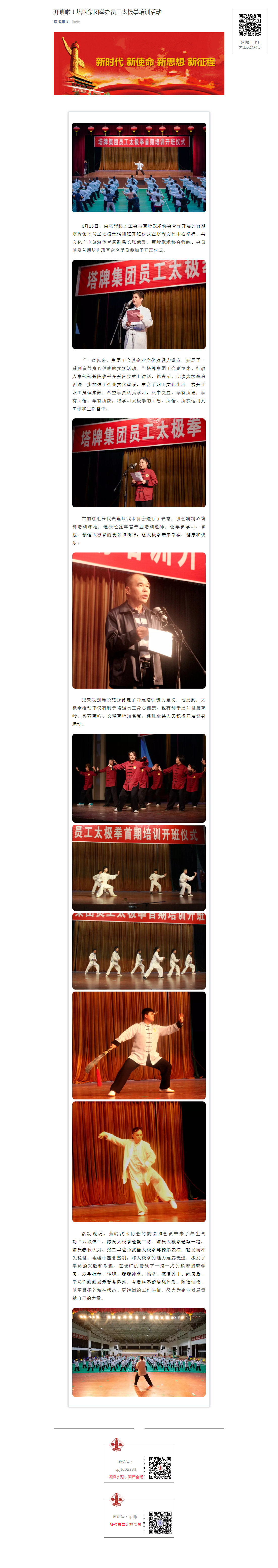 首页- 必发集团有限公司官方网站