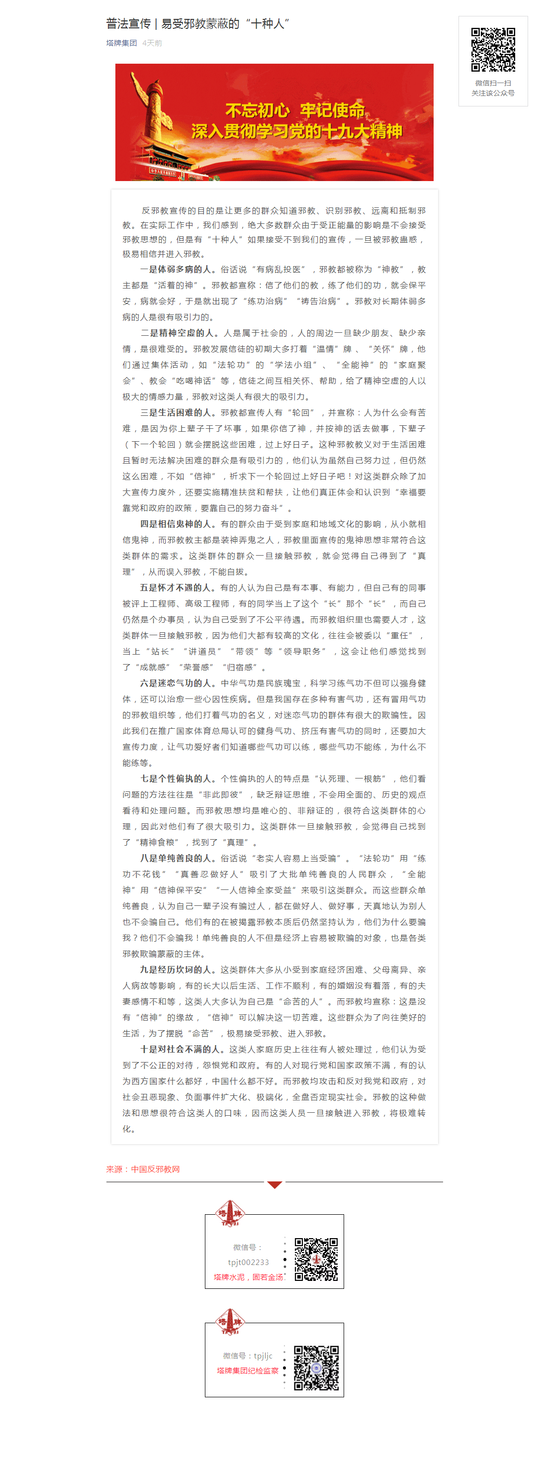 首页- 必发集团有限公司官方网站