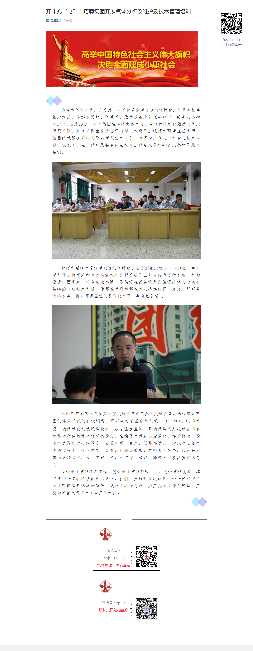 首页- 必发集团有限公司官方网站