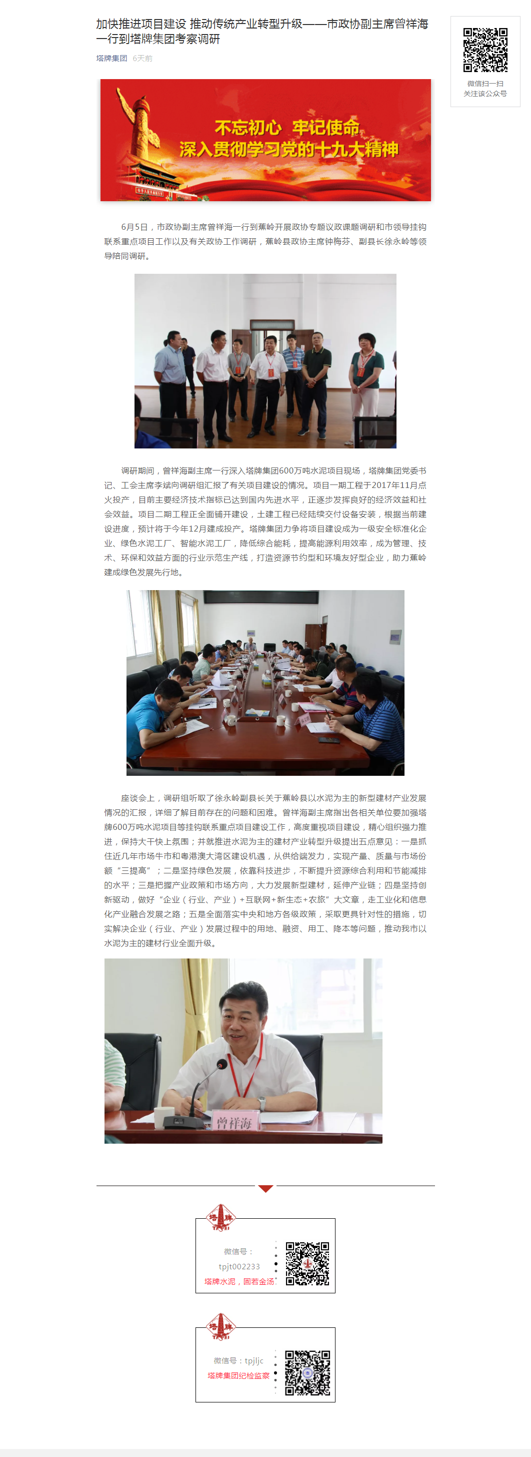 首页- 必发集团有限公司官方网站