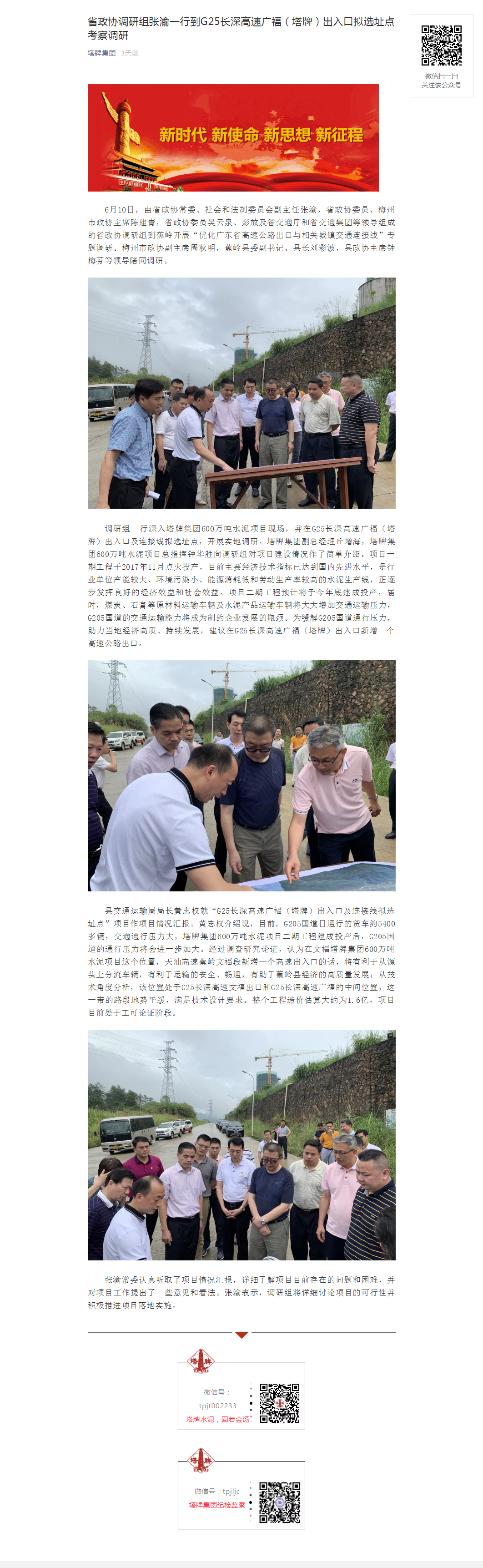 首页- 必发集团有限公司官方网站