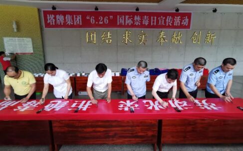 首页- 必发集团有限公司官方网站