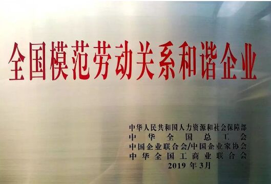 首页- 必发集团有限公司官方网站