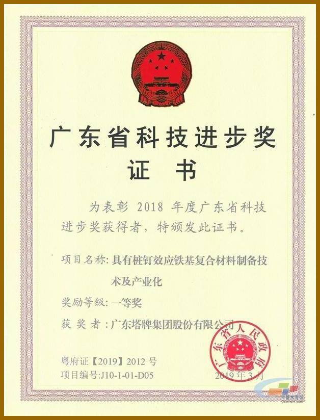 首页- 必发集团有限公司官方网站