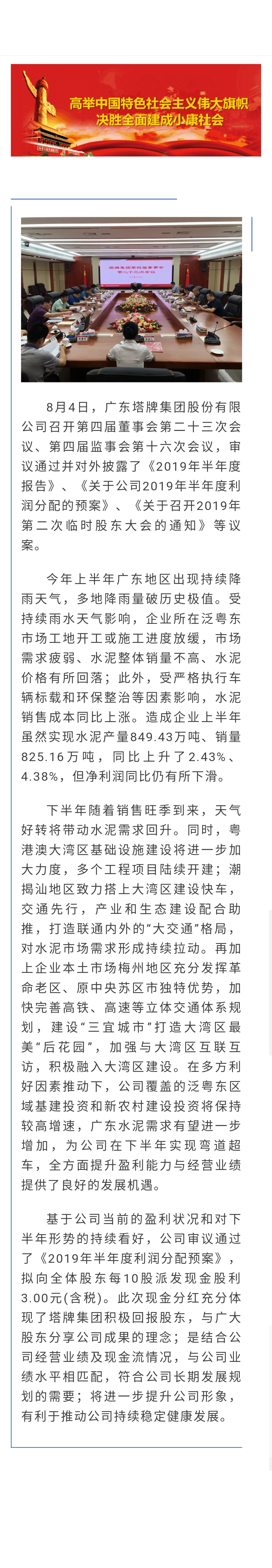 首页- 必发集团有限公司官方网站
