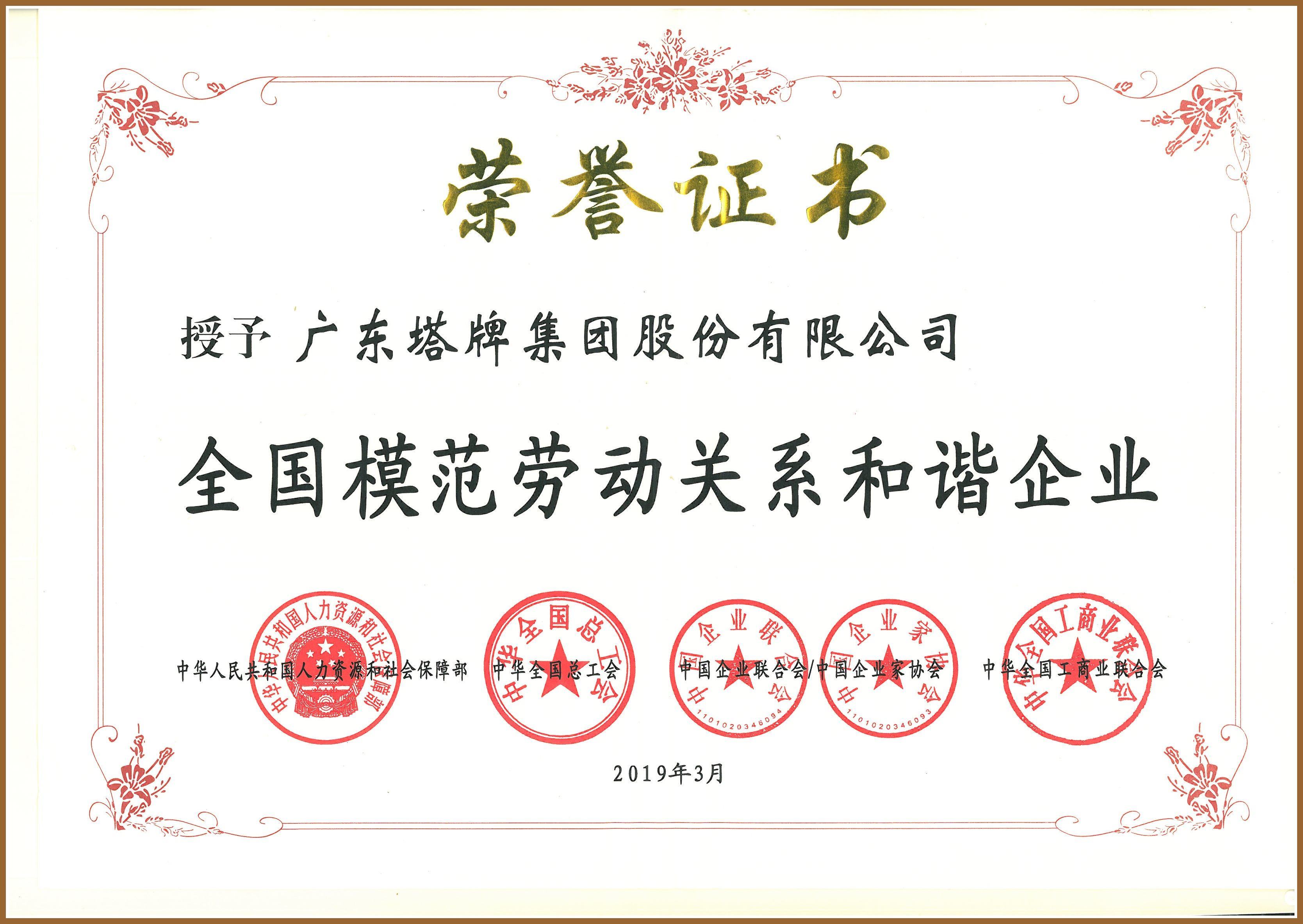 首页- 必发集团有限公司官方网站