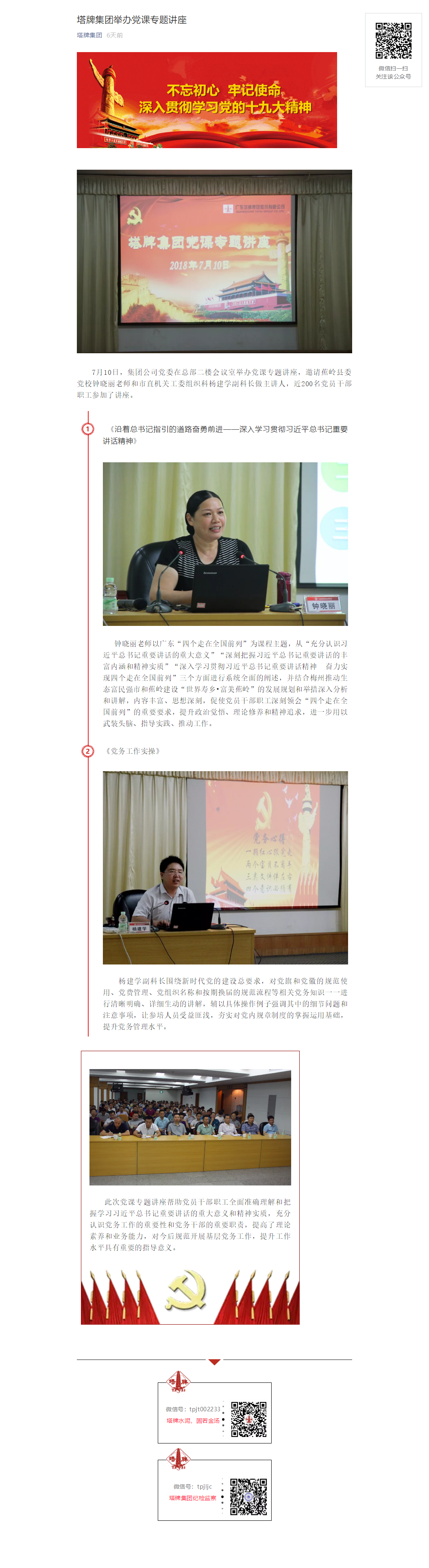 首页- 必发集团有限公司官方网站