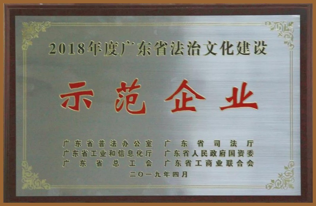 首页- 必发集团有限公司官方网站