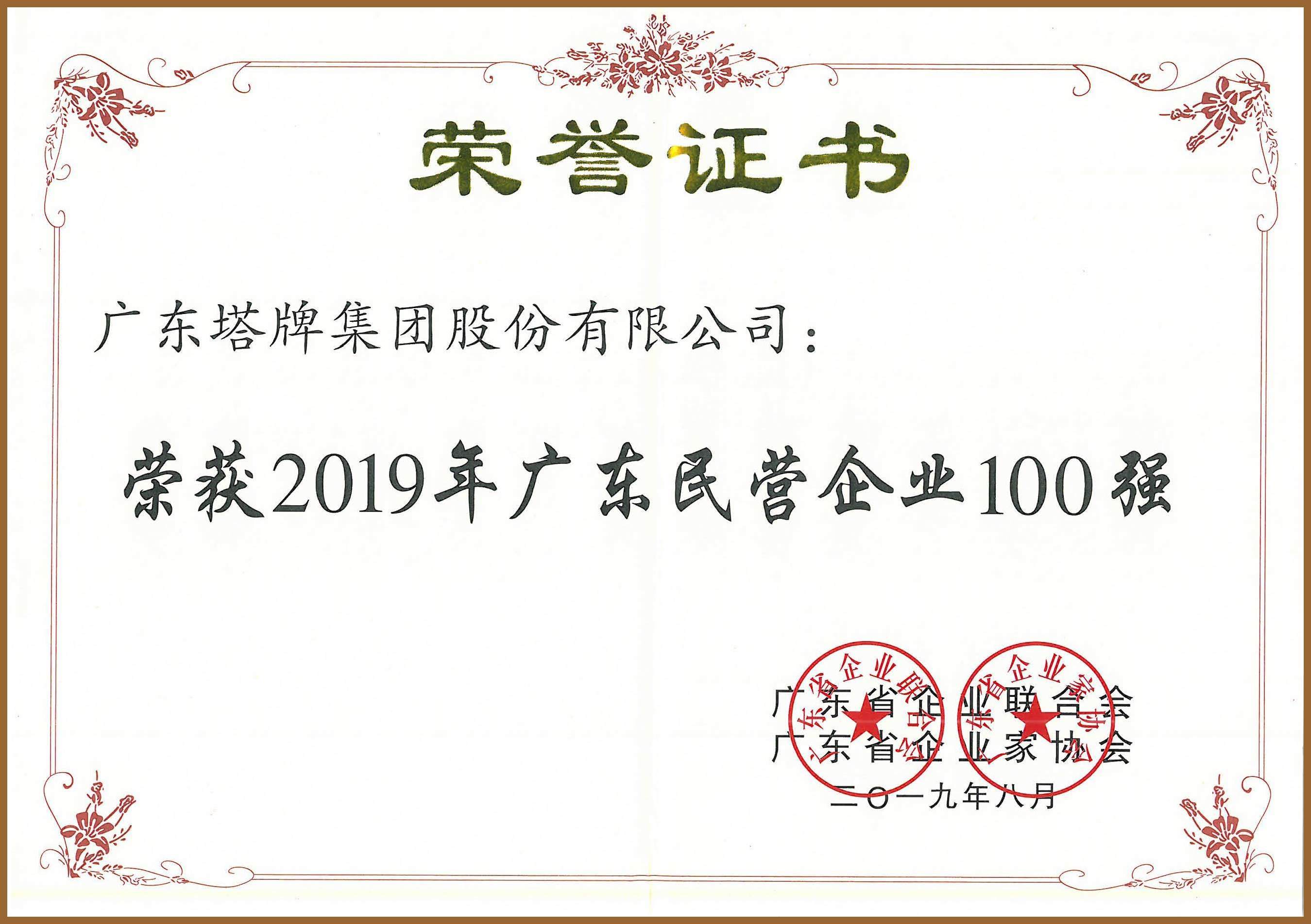 首页- 必发集团有限公司官方网站