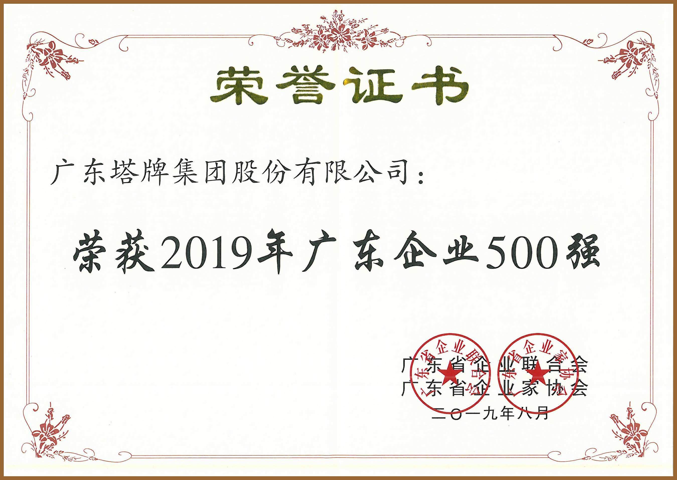 首页- 必发集团有限公司官方网站