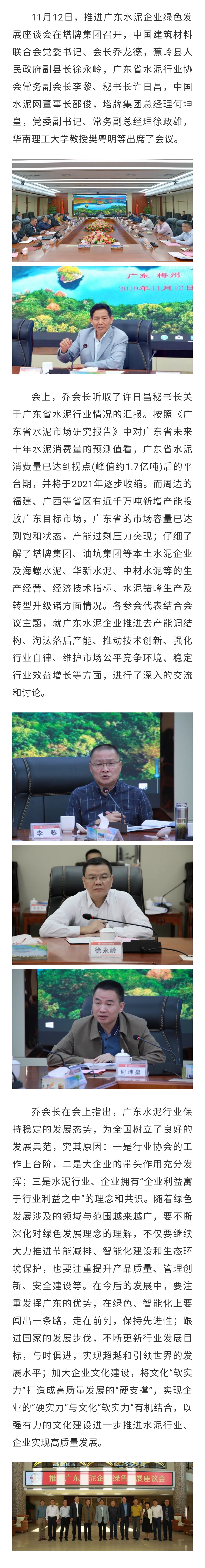 首页- 必发集团有限公司官方网站