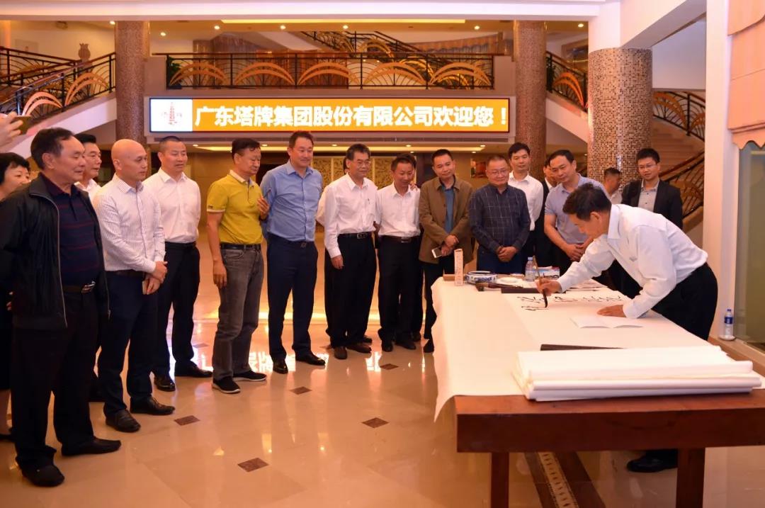 首页- 必发集团有限公司官方网站