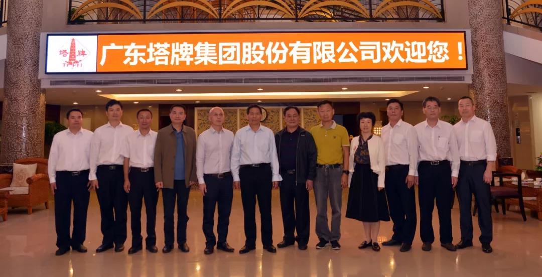 首页- 必发集团有限公司官方网站