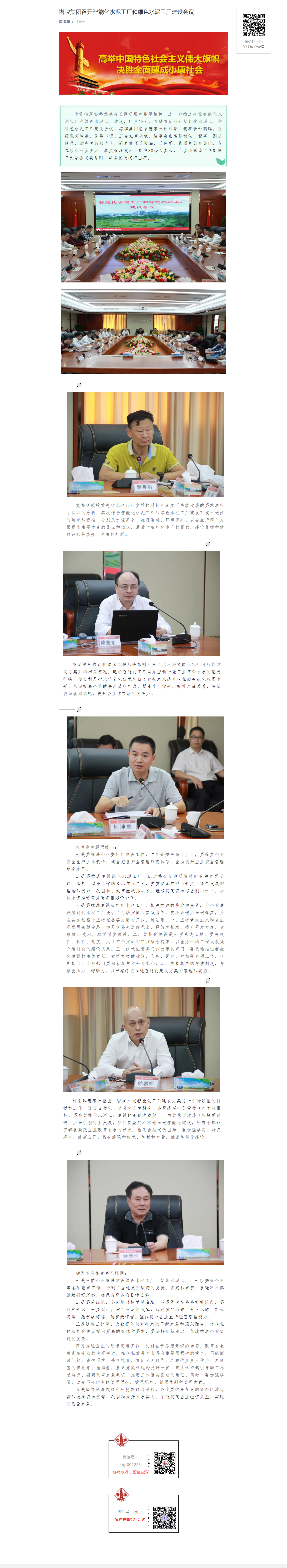 首页- 必发集团有限公司官方网站