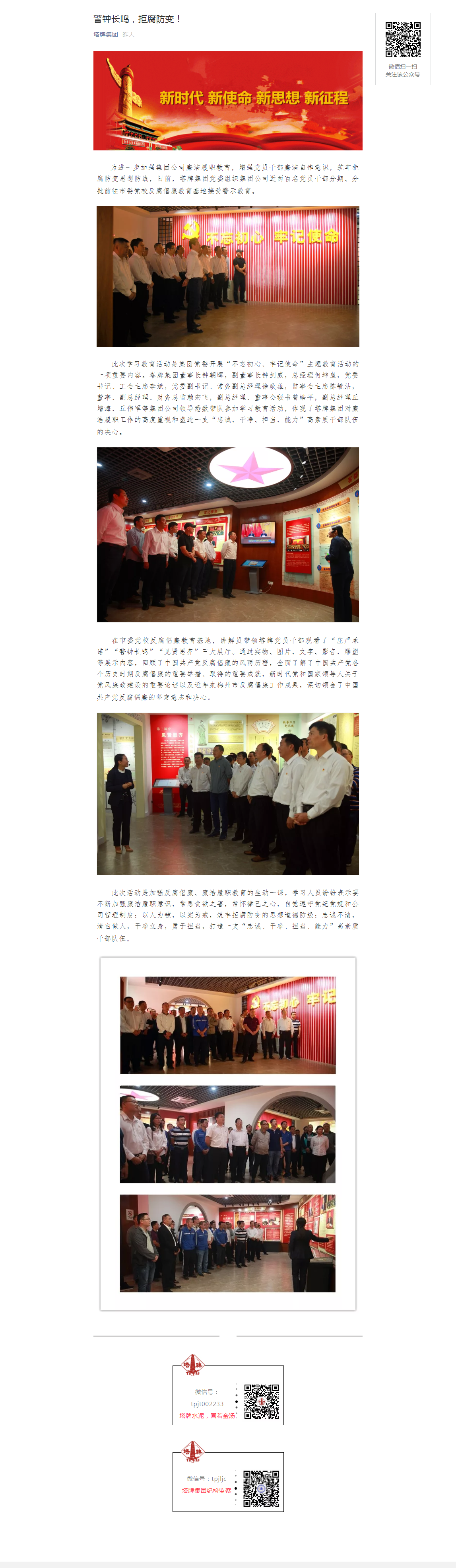 首页- 必发集团有限公司官方网站