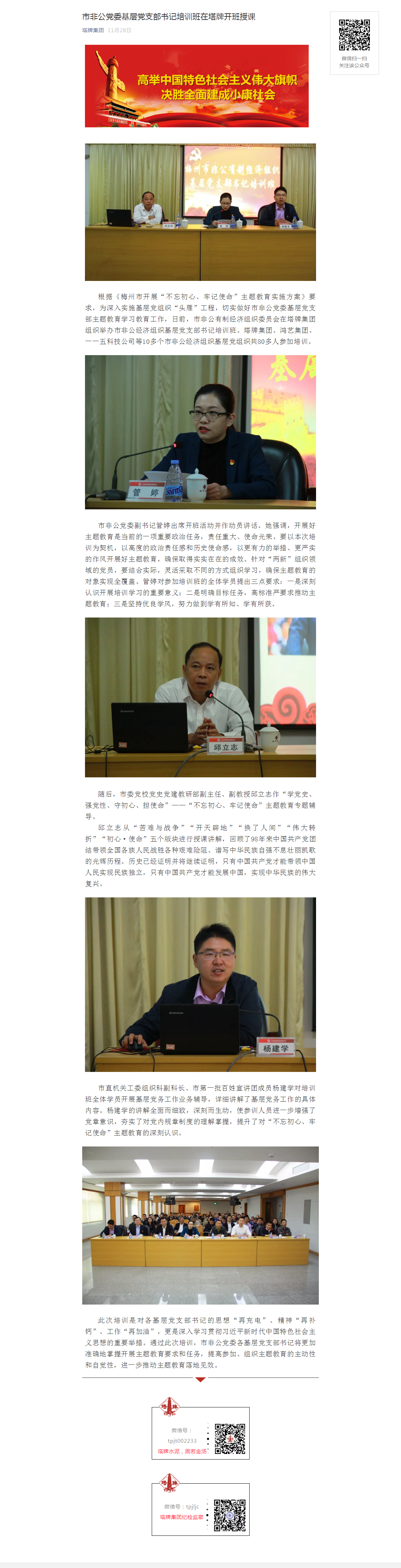 首页- 必发集团有限公司官方网站