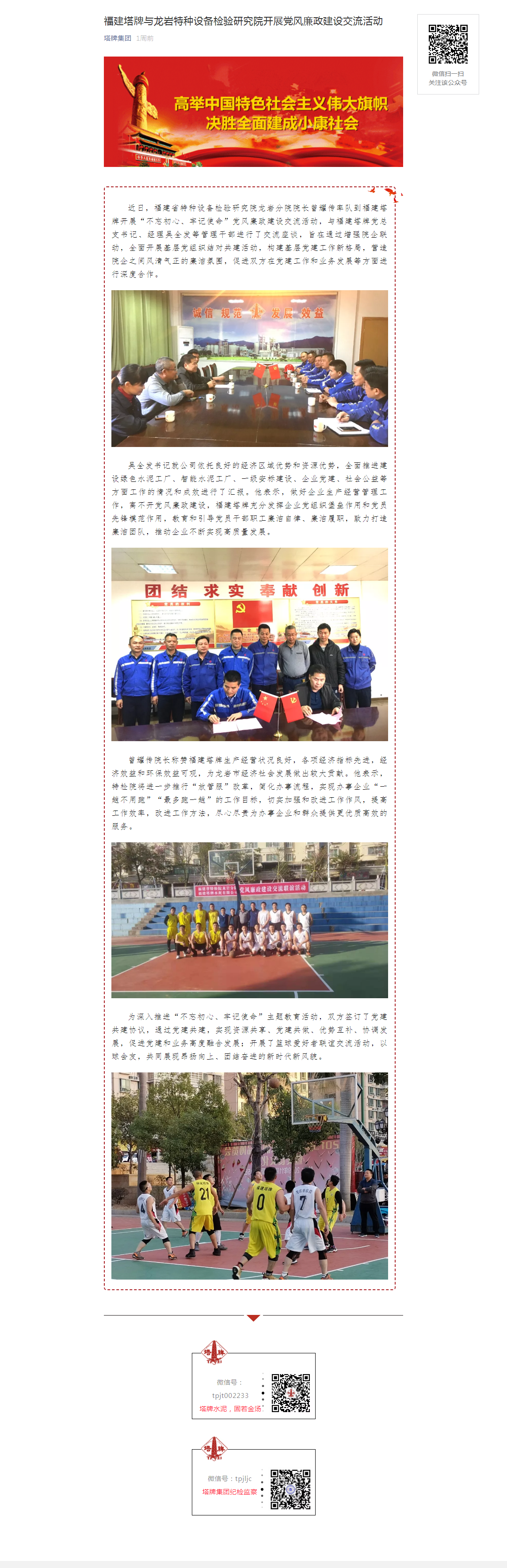 首页- 必发集团有限公司官方网站