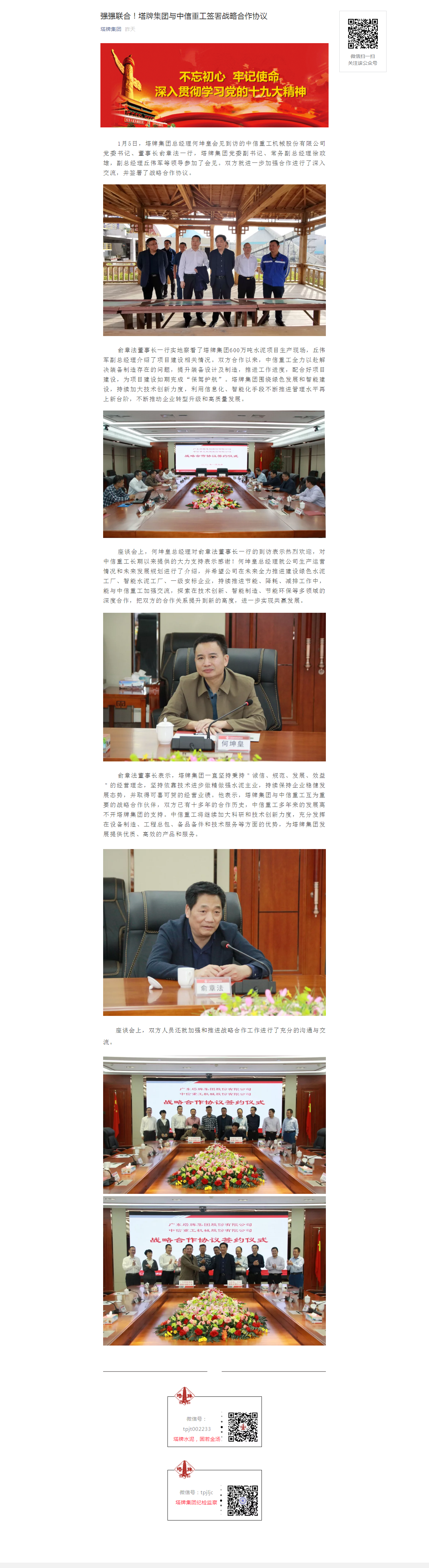 首页- 必发集团有限公司官方网站