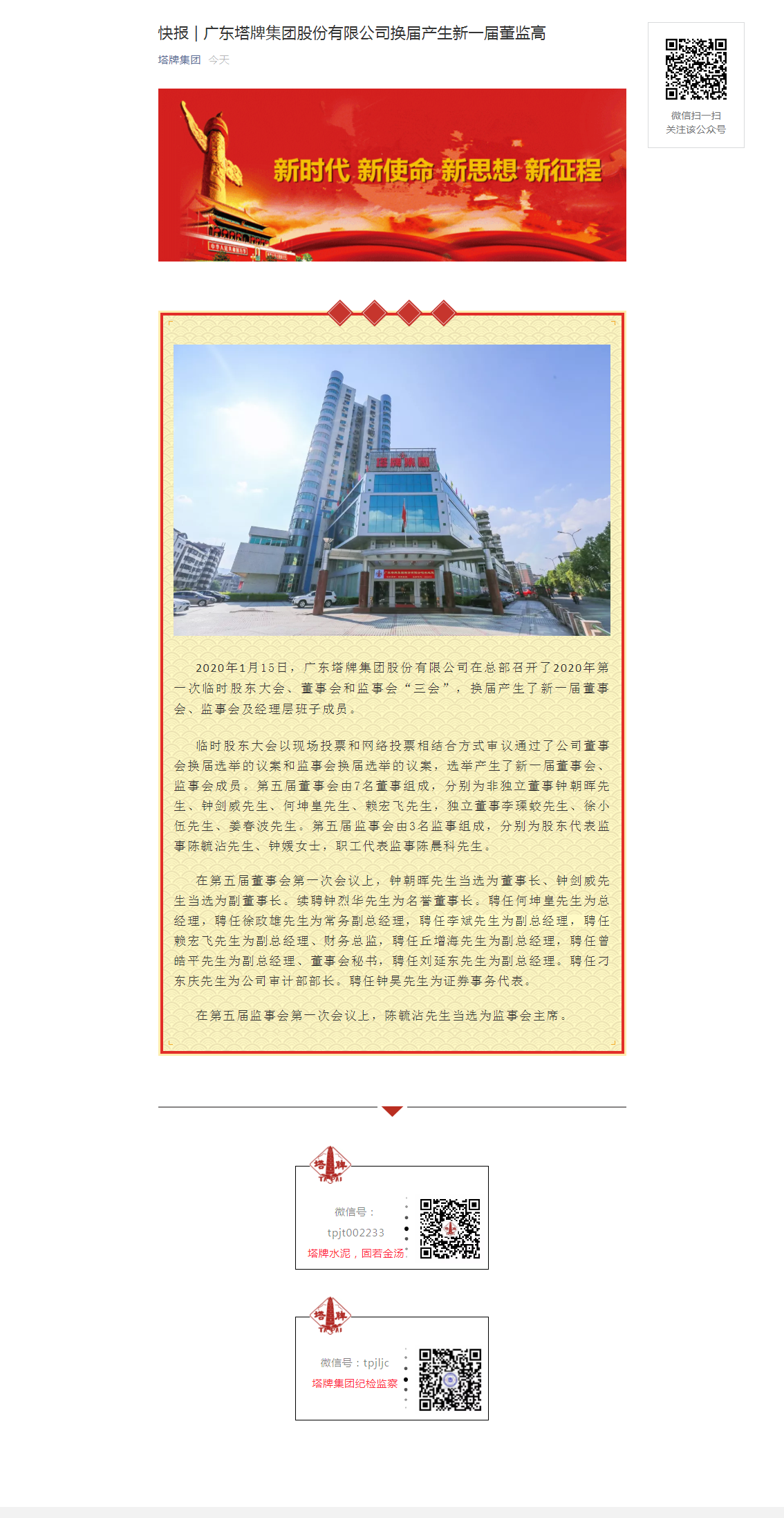 首页- 必发集团有限公司官方网站