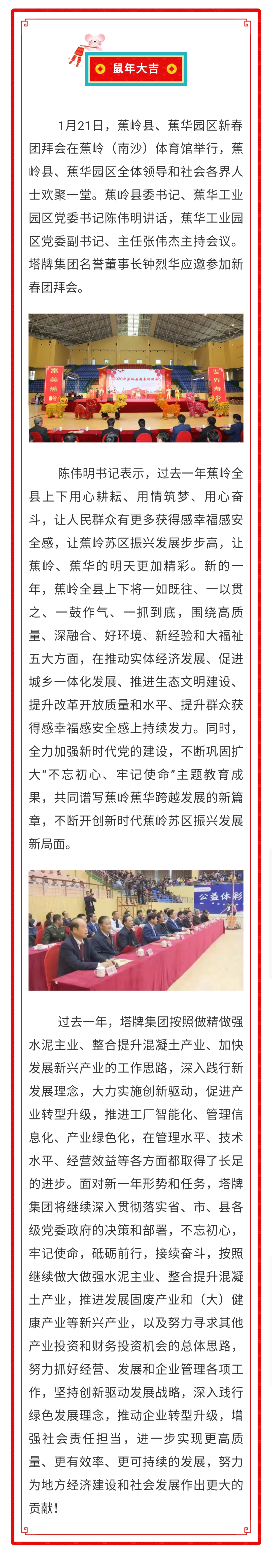 首页- 必发集团有限公司官方网站