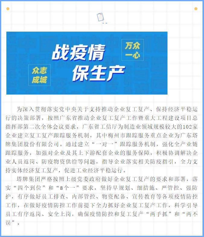 首页- 必发集团有限公司官方网站