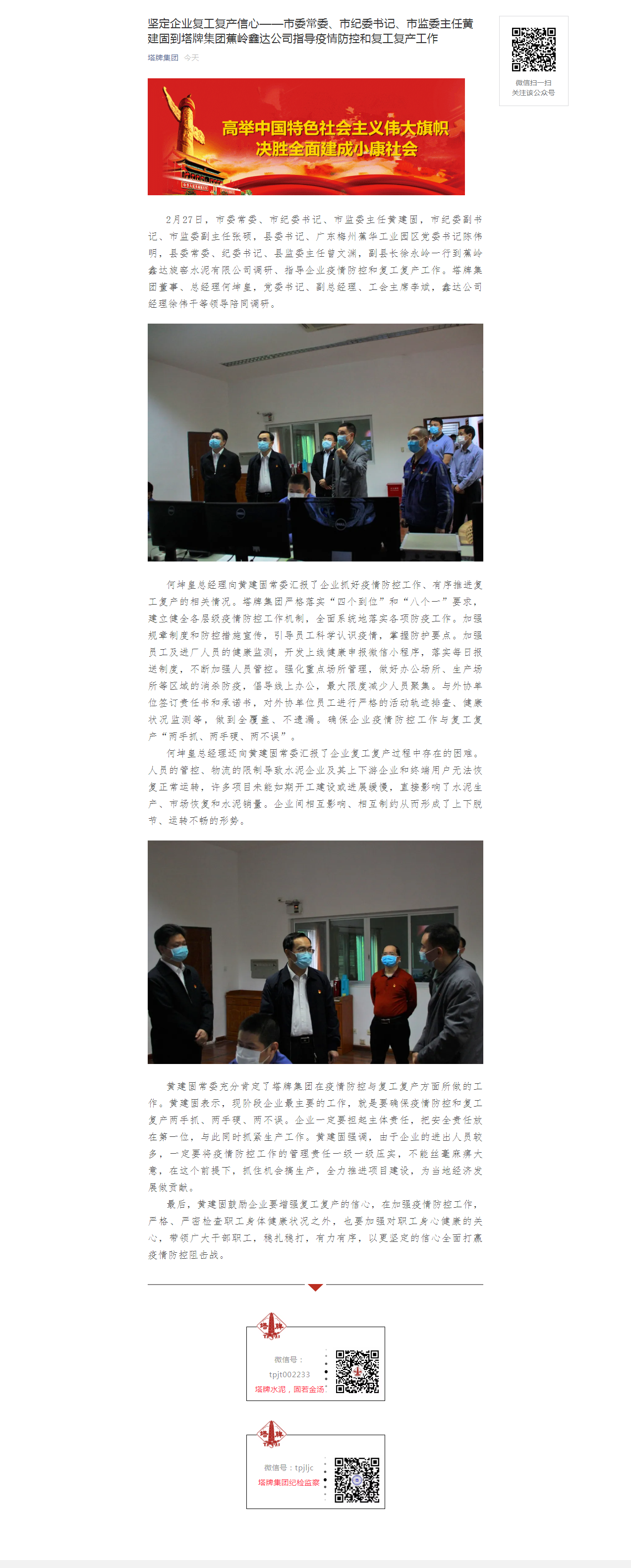 首页- 必发集团有限公司官方网站